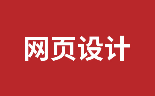 舞钢市网站建设,舞钢市外贸网站制作,舞钢市外贸网站建设,舞钢市网络公司,宝安响应式网站制作哪家好