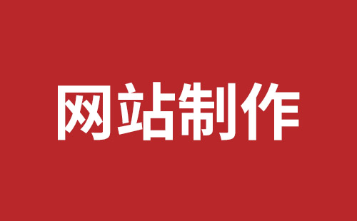 舞钢市网站建设,舞钢市外贸网站制作,舞钢市外贸网站建设,舞钢市网络公司,南山网站建设公司黑马视觉带你玩网页banner