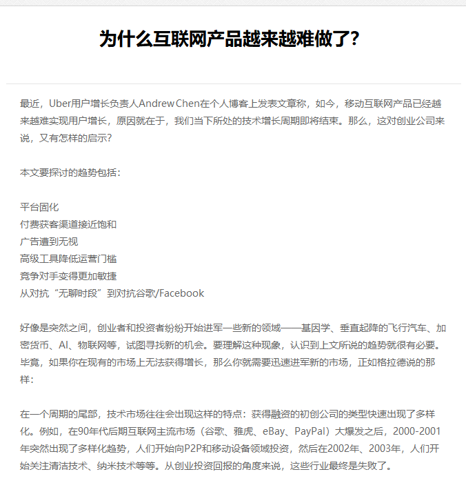 舞钢市网站建设,舞钢市外贸网站制作,舞钢市外贸网站建设,舞钢市网络公司,EYOU 文章列表如何调用文章主体