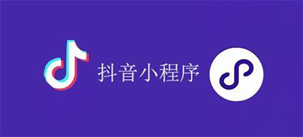 舞钢市网站建设,舞钢市外贸网站制作,舞钢市外贸网站建设,舞钢市网络公司,抖音小程序审核通过技巧